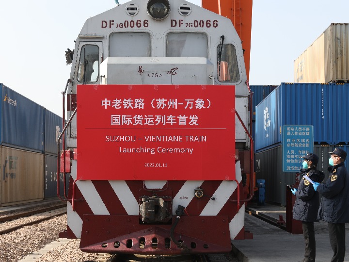 中 쑤저우발 중국-라오스 국제화물열차 개통
