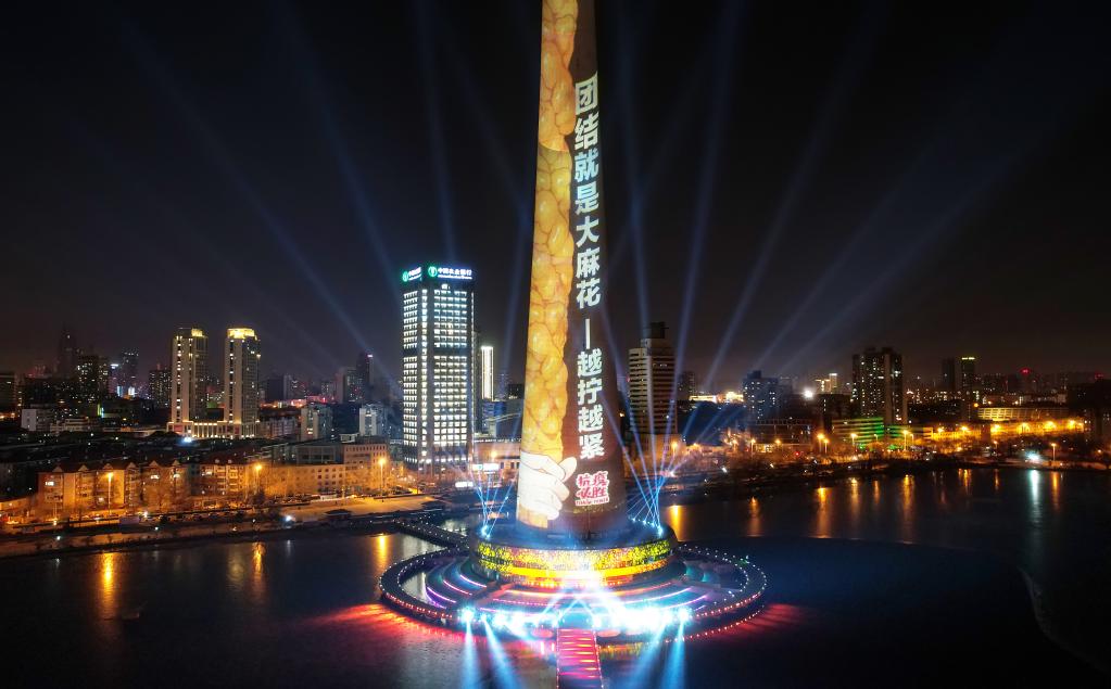 中 톈진 랜드마크 ‘천탑’서 펼쳐진 조명쇼