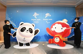 中 동계올림픽 준비 ‘이상무’…선수단 숙소로 지정된 호텔