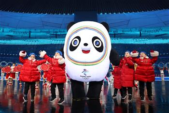 베이징 동계올림픽 개막식 리허설