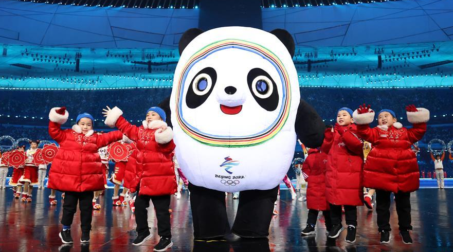 베이징 동계올림픽 개막식 리허설