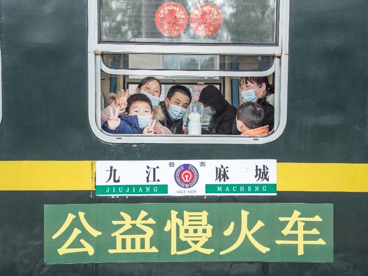 중국에 25년간 요금이 오르지 않은 기차가 있다?