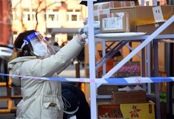 中 베이징 하이뎬구, 임시 폐쇄 단지 주민 위한 생활물자 공급