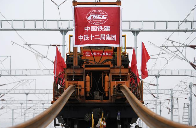 스마트 고속철의 새 기준! 베이징-슝안신구 도시간 철도 전 구간 연결