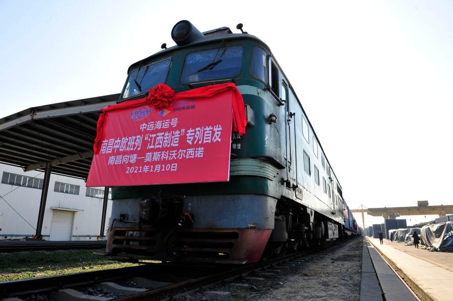 난창 중국-유럽 화물열차, 첫 ‘장시산 제품’ 전용열차 운행 성공
