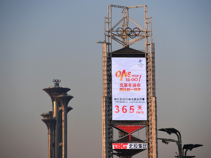 베이징 동계올림픽 개막, 이제 1년 앞으로