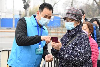 베이징 하이뎬, 만60세 이상 주민 코로나19 백신 접종 보장