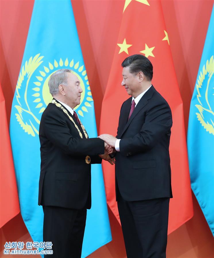 （XHDW）（2）习近平为哈萨克斯坦首任总统纳扎尔巴耶夫举行“友谊勋章”颁授仪式