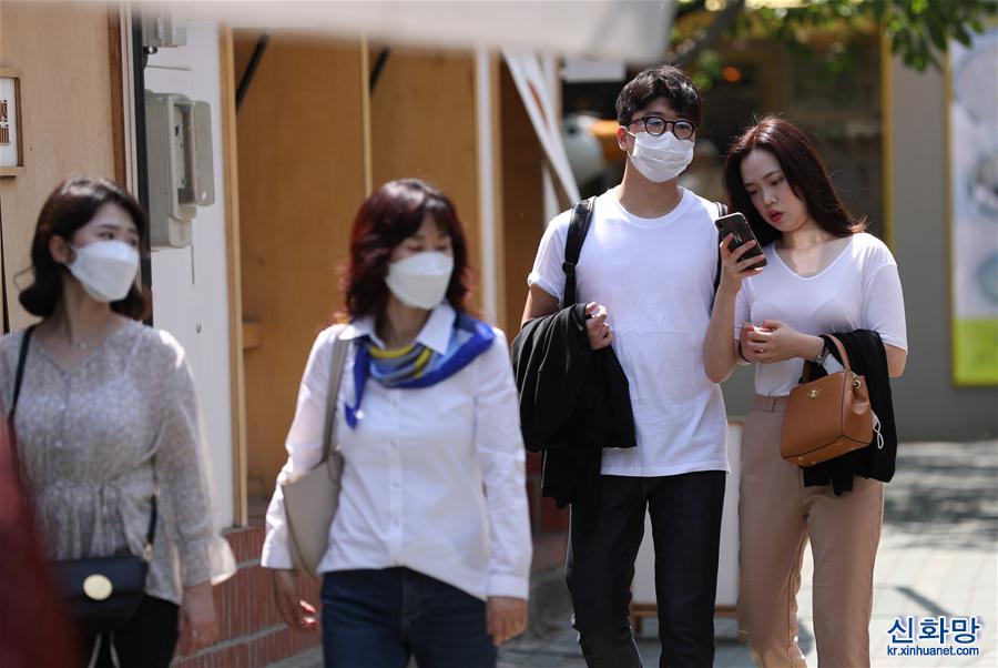 （国际疫情）（2）韩国进入“生活防疫阶段”