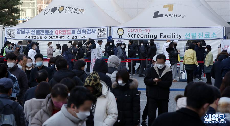 （国际疫情）（3）韩国日增新冠确诊病例破7000 奥密克戎毒株感染累计38例