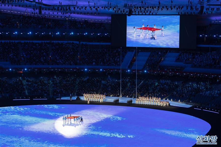 （北京冬残奥会）北京冬残奥会举行开幕式